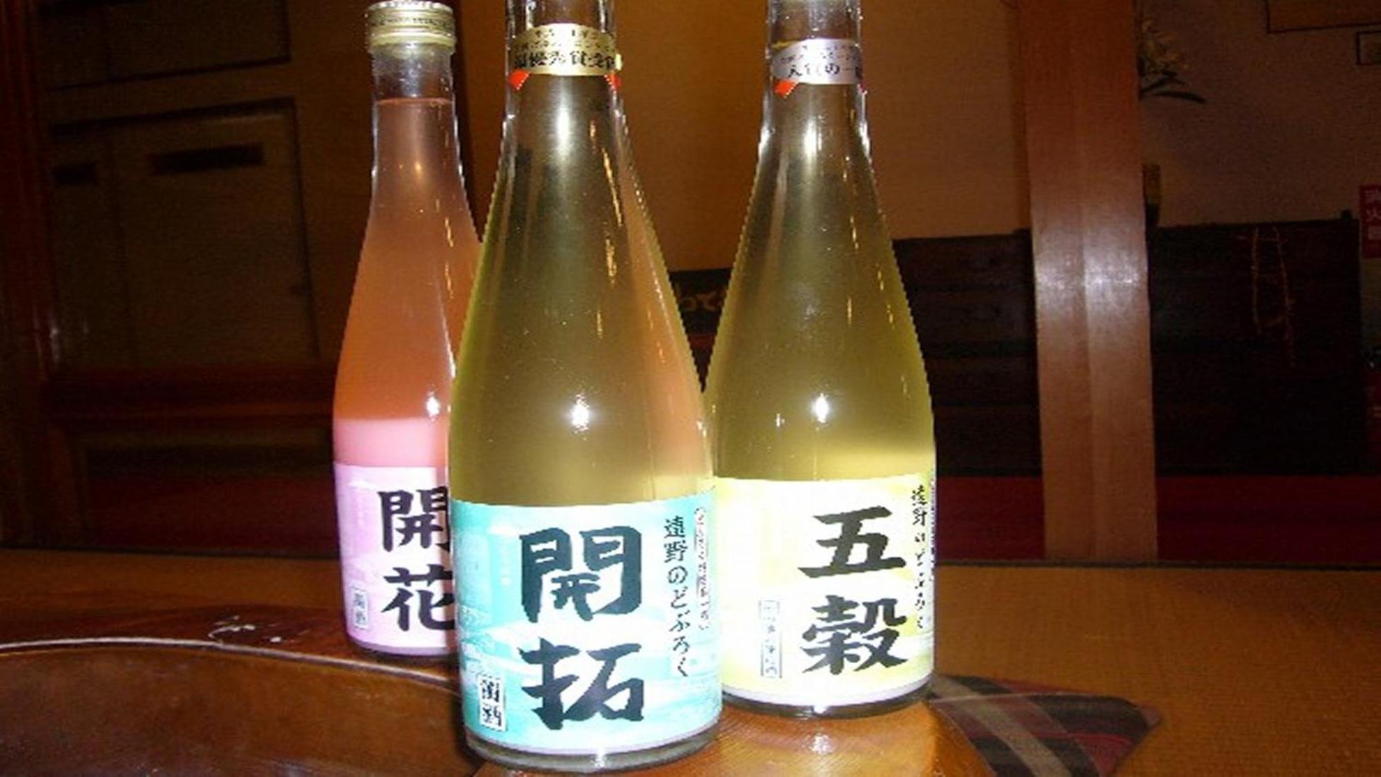 Fujisan Ryokan Hanamaki Bagian luar foto